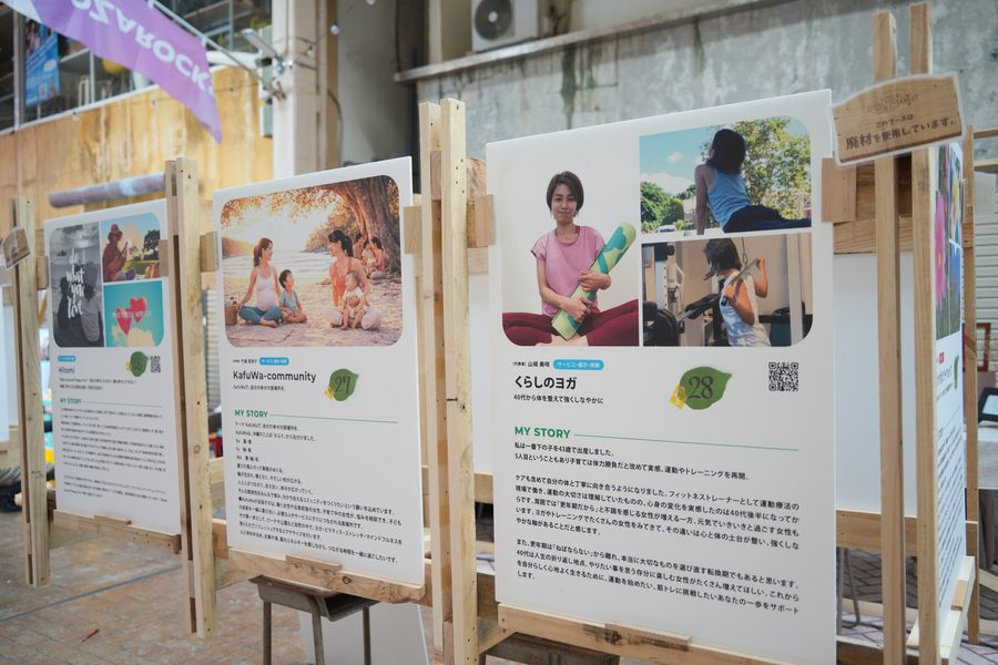 屋外でのパネル展示